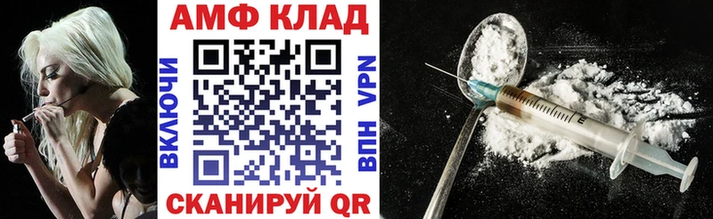 АМФЕТАМИН VHQ  Заводоуковск 