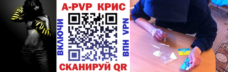 Alpha PVP VHQ  купить наркоту  сайты даркнета как зайти  Заводоуковск 