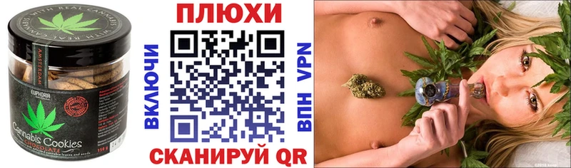 Cannafood марихуана  Заводоуковск 