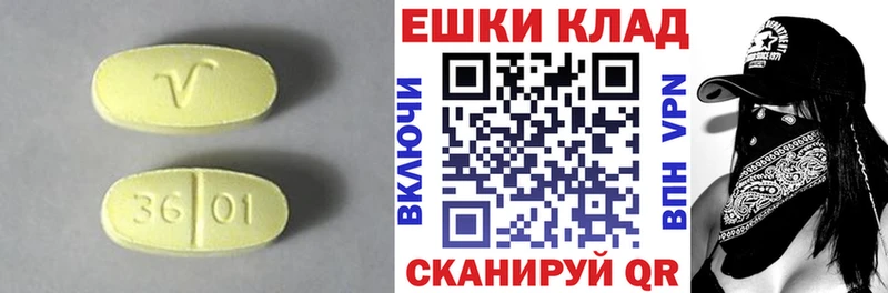 ЭКСТАЗИ 280 MDMA  Заводоуковск 