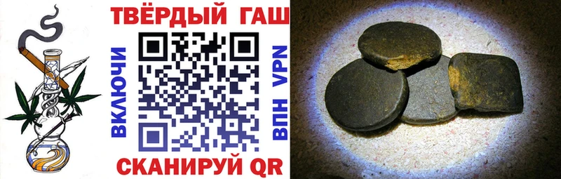 Гашиш хэш  Заводоуковск 