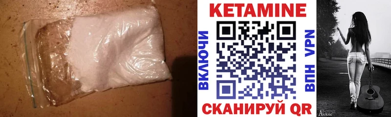 дарнет шоп Заводоуковск КЕТАМИН ketamine