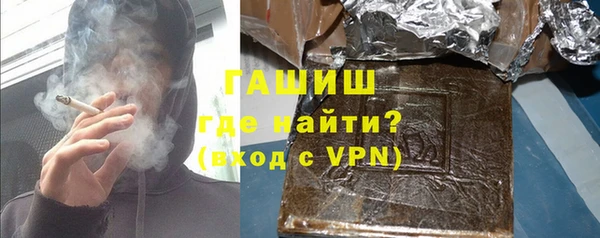 спиды Кинешма