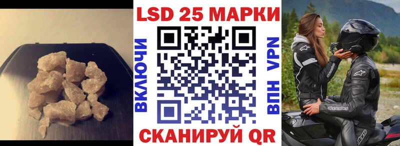 ЛСД экстази ecstasy Заводоуковск