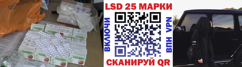 LSD-25 экстази ecstasy  darknet официальный сайт  Заводоуковск  мега зеркало 