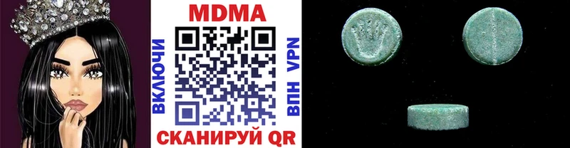 дарнет шоп  Заводоуковск  MDMA VHQ 