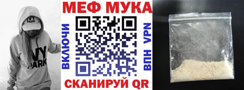 Мефедрон 4 MMC  кракен   Заводоуковск 