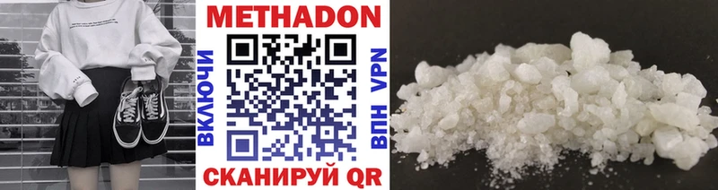 блэк спрут сайт  Заводоуковск  Метадон methadone 